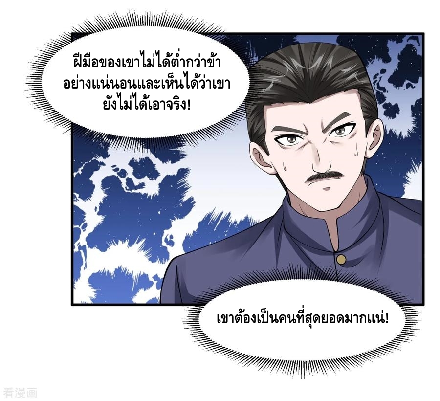 อ่านมังงะ